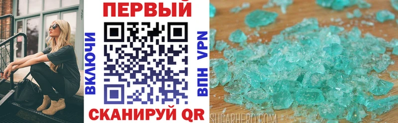 продажа наркотиков  Полысаево  Амфетамин Premium 
