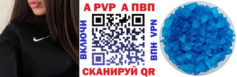 гидра зеркало  Полысаево  Альфа ПВП СК 