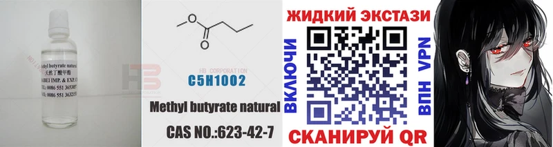 БУТИРАТ оксана  купить   Полысаево 