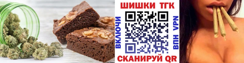 Cannafood конопля  Полысаево 