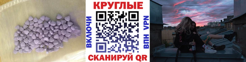 blacksprut как войти  даркнет сайт  Полысаево  ЭКСТАЗИ VHQ 