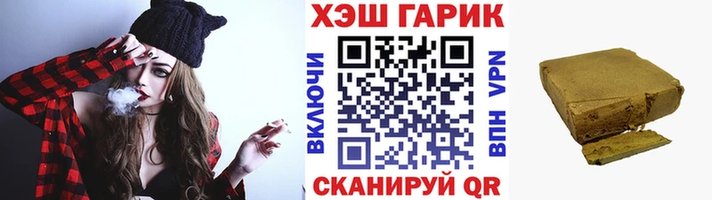 купить наркотик  это телеграм  ГАШИШ убойный  Полысаево 