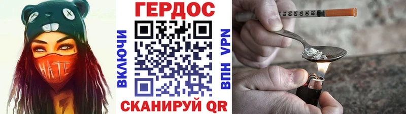 hydra вход  где найти наркотики  Полысаево  ГЕРОИН афганец 