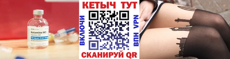 darknet Telegram  Полысаево  КЕТАМИН VHQ  сколько стоит 