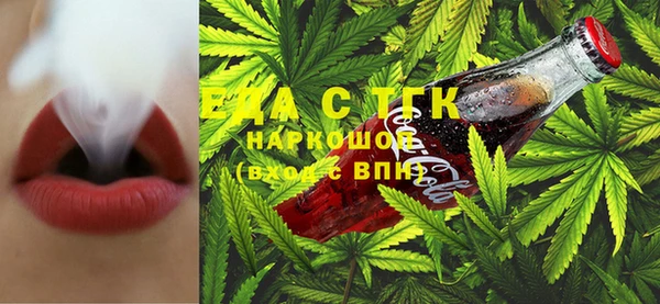 кокаин перу Нягань