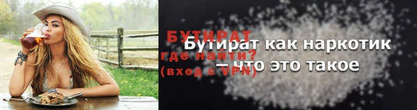 МДМА Няндома