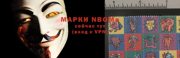 кокаин перу Нягань