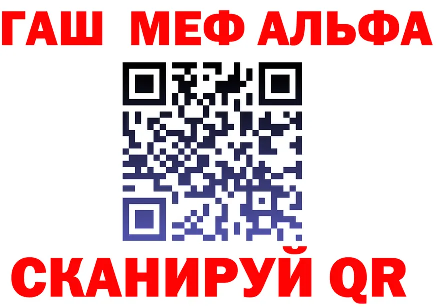 АМФ Premium tor площадка omg Полысаево