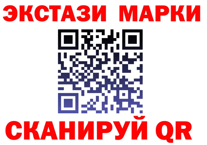 ЭКСТАЗИ mix зеркало мориарти МЕГА Полысаево