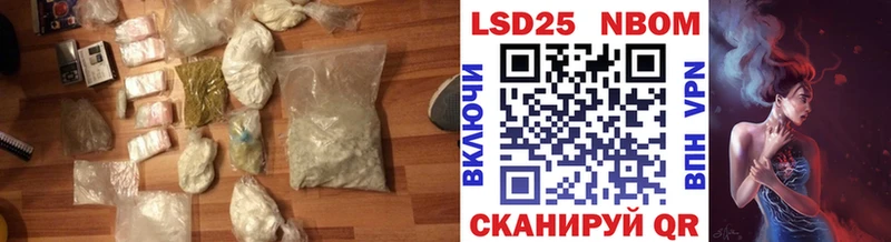 Лсд 25 экстази ecstasy  Полысаево 