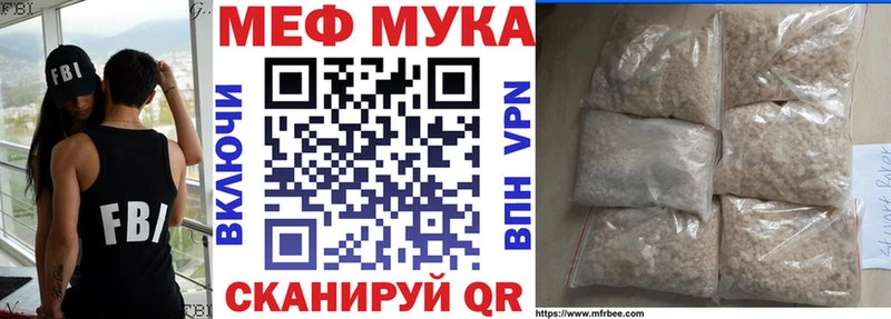 нарко площадка наркотические препараты  купить наркотик  Полысаево  Меф VHQ 