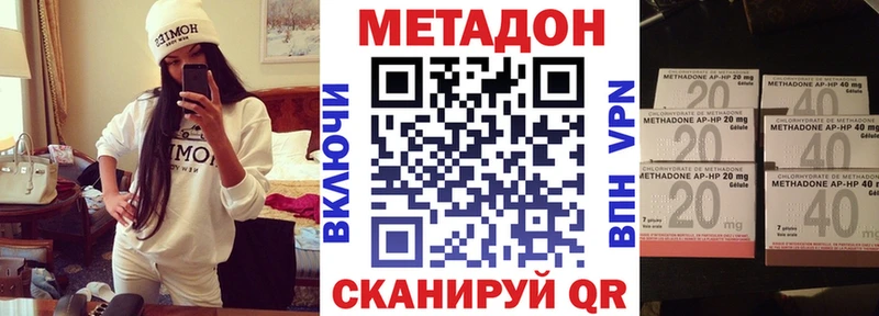как найти закладки  Полысаево  МЕТАДОН мёд 