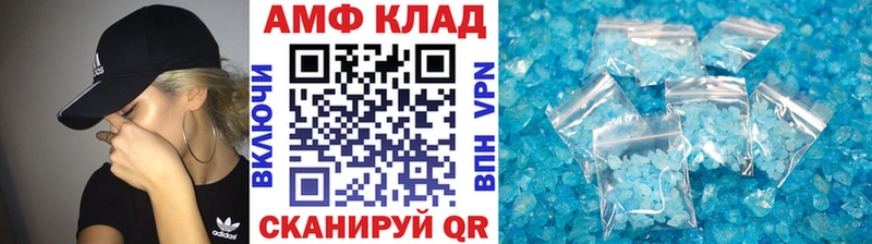 Метамфетамин кристалл  гидра вход  Полысаево 