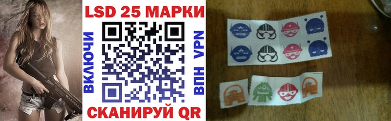 Наркотические марки 1500мкг блэк спрут сайт Полысаево где продают