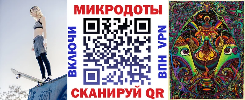 Псилоцибиновые грибы ЛСД Полысаево